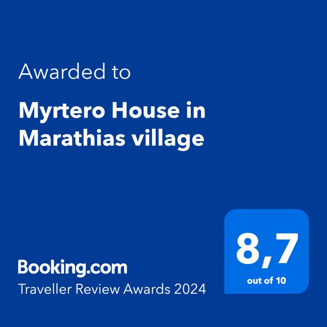 Myrtero House In Marathias Village Экстерьер фото