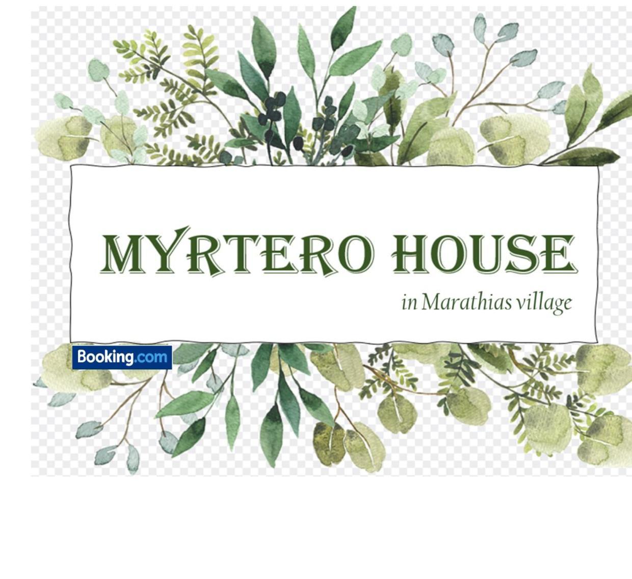 Myrtero House In Marathias Village Экстерьер фото